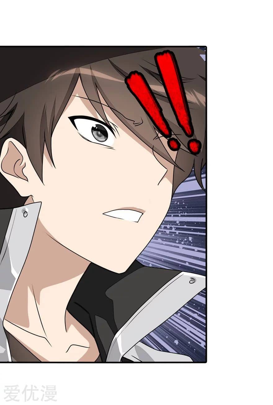 Page 30 of Chapter 170