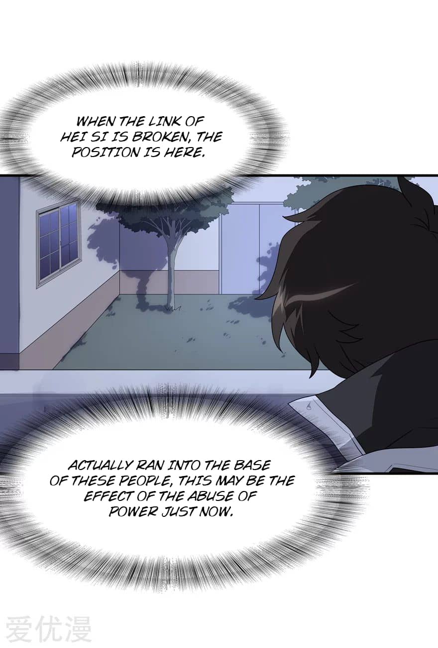 Page 34 of Chapter 170