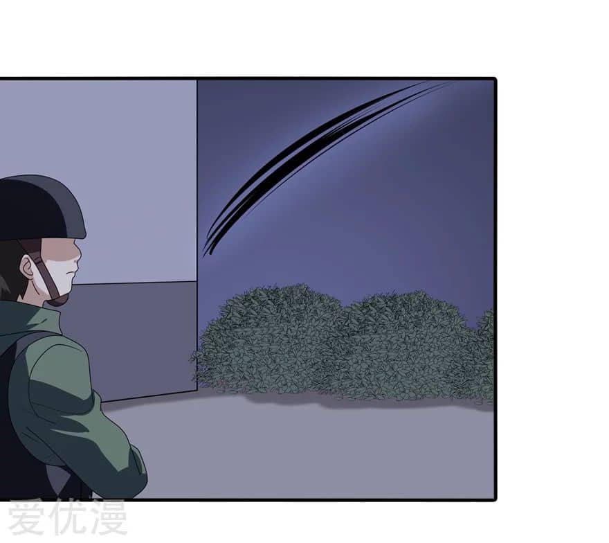 Page 35 of Chapter 170