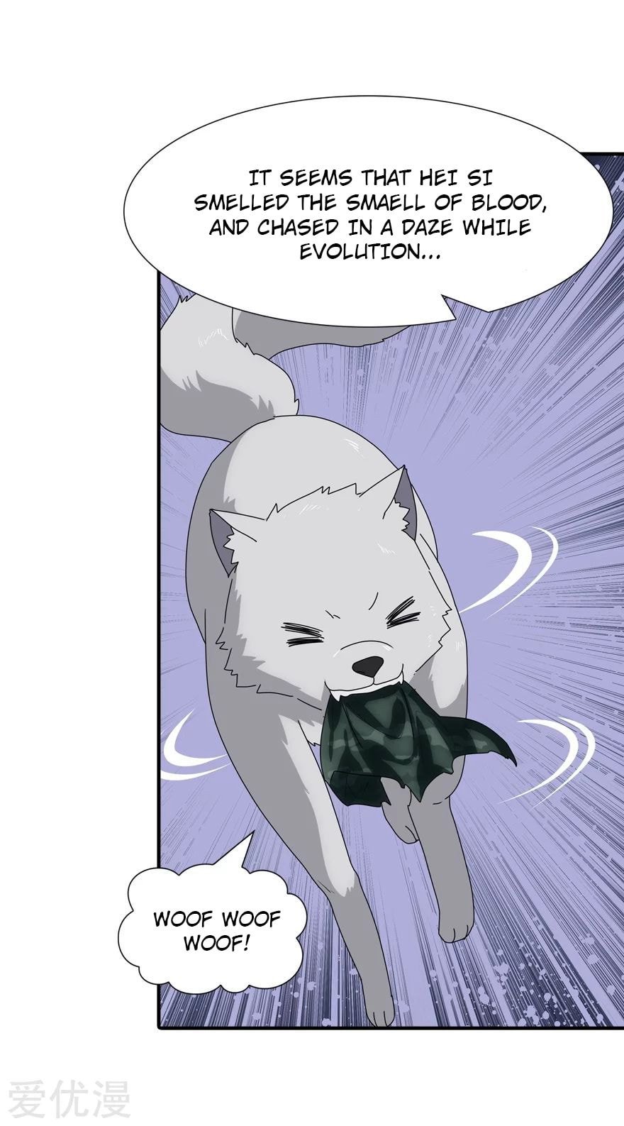 Page 6 of Chapter 171