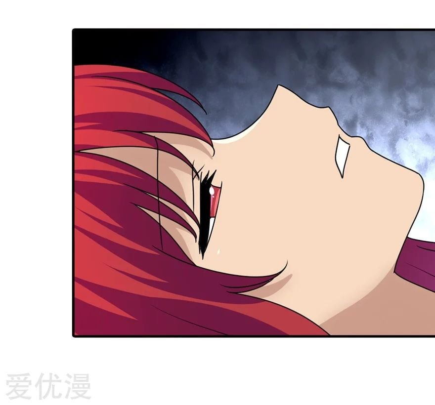 Page 15 of Chapter 171