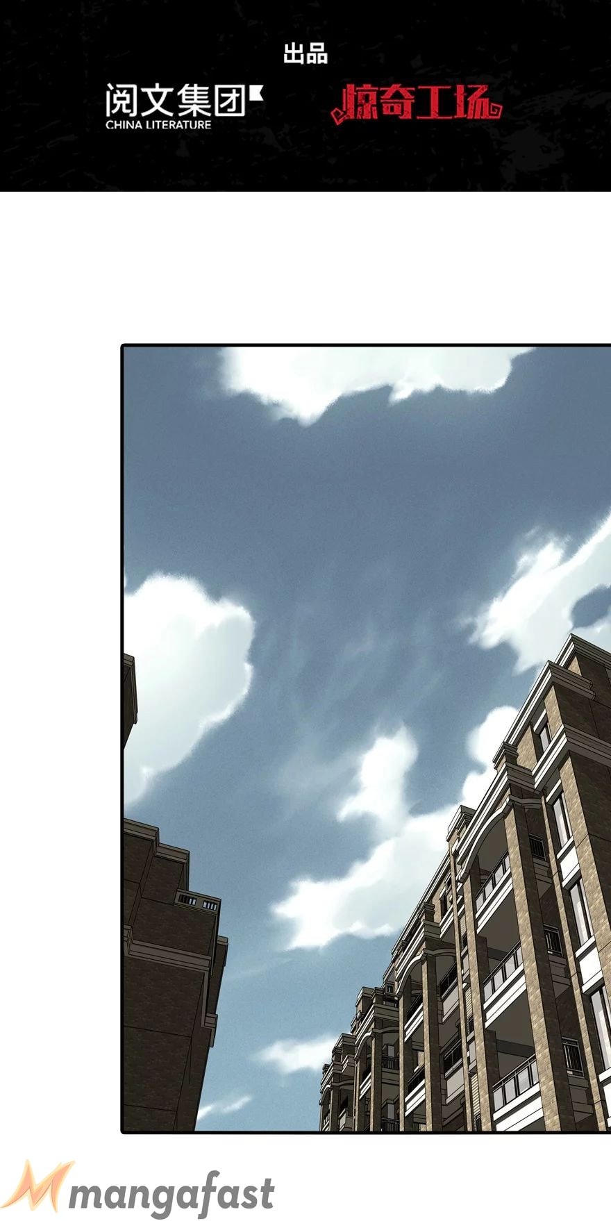 Page 1 of Chapter 173