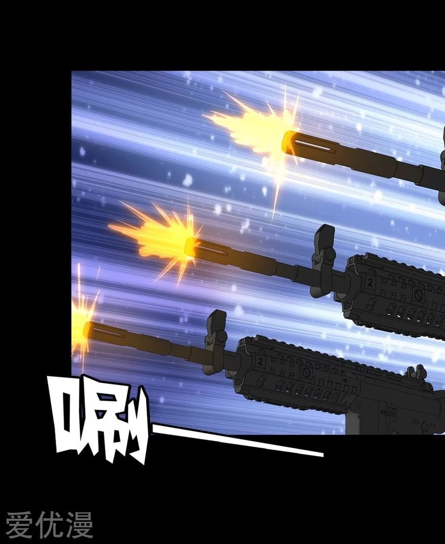 Page 20 of Chapter 173