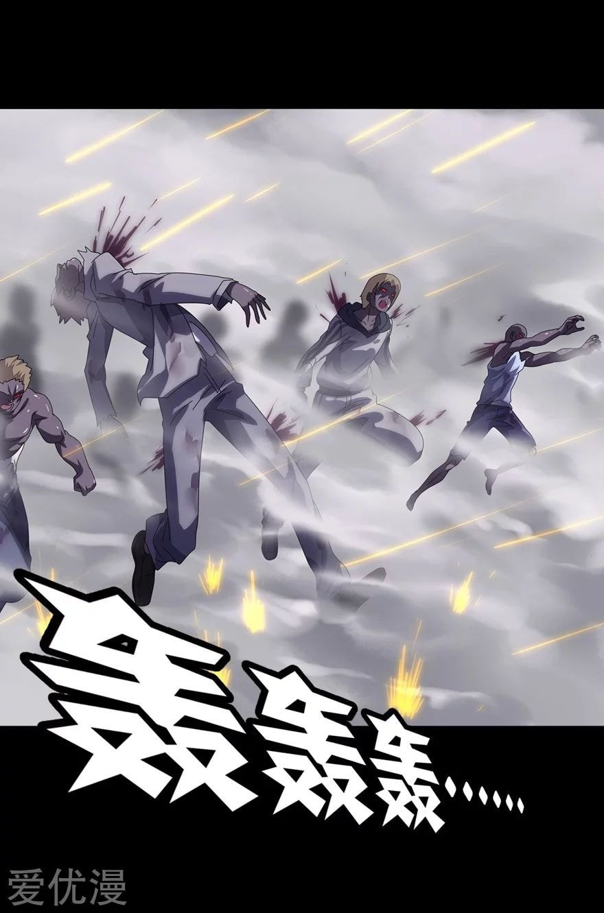 Page 21 of Chapter 173