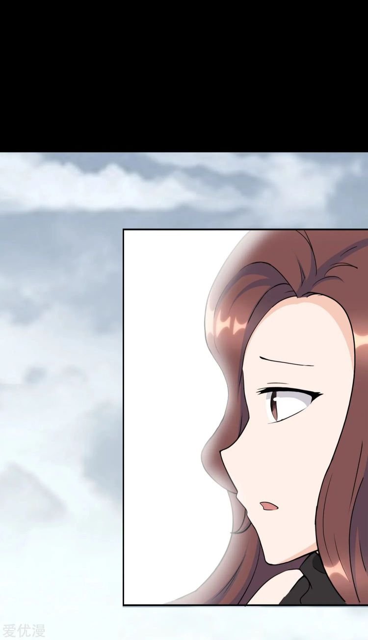 Page 4 of Chapter 175