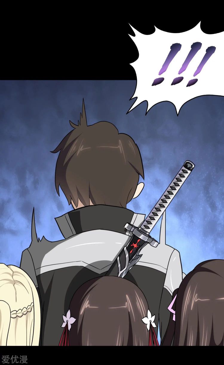 Page 31 of Chapter 175