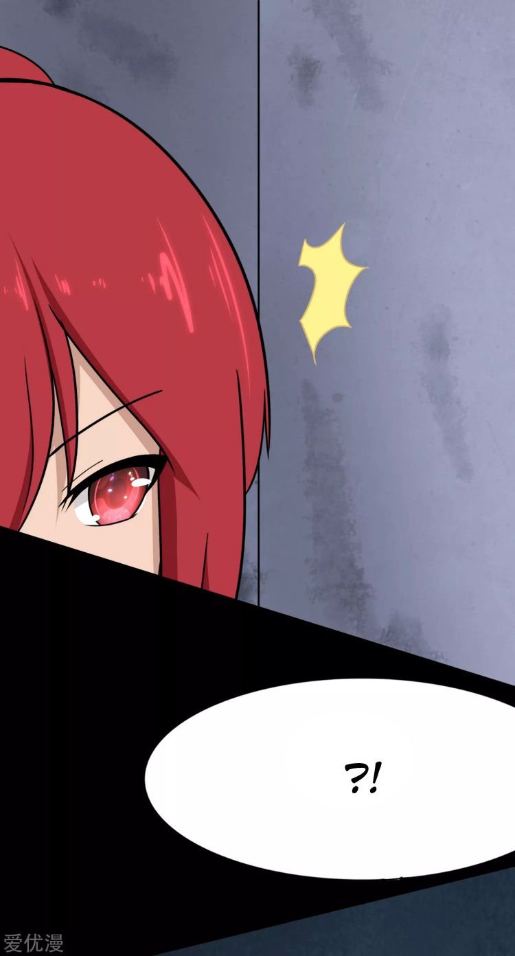 Page 40 of Chapter 176