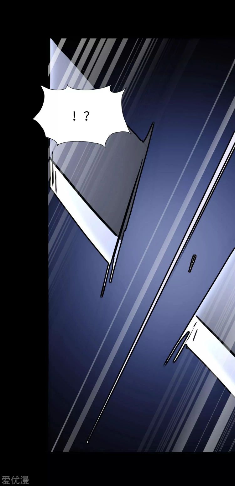 Page 54 of Chapter 176