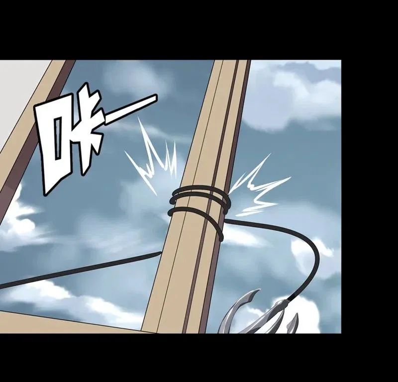 Page 13 of Chapter 177