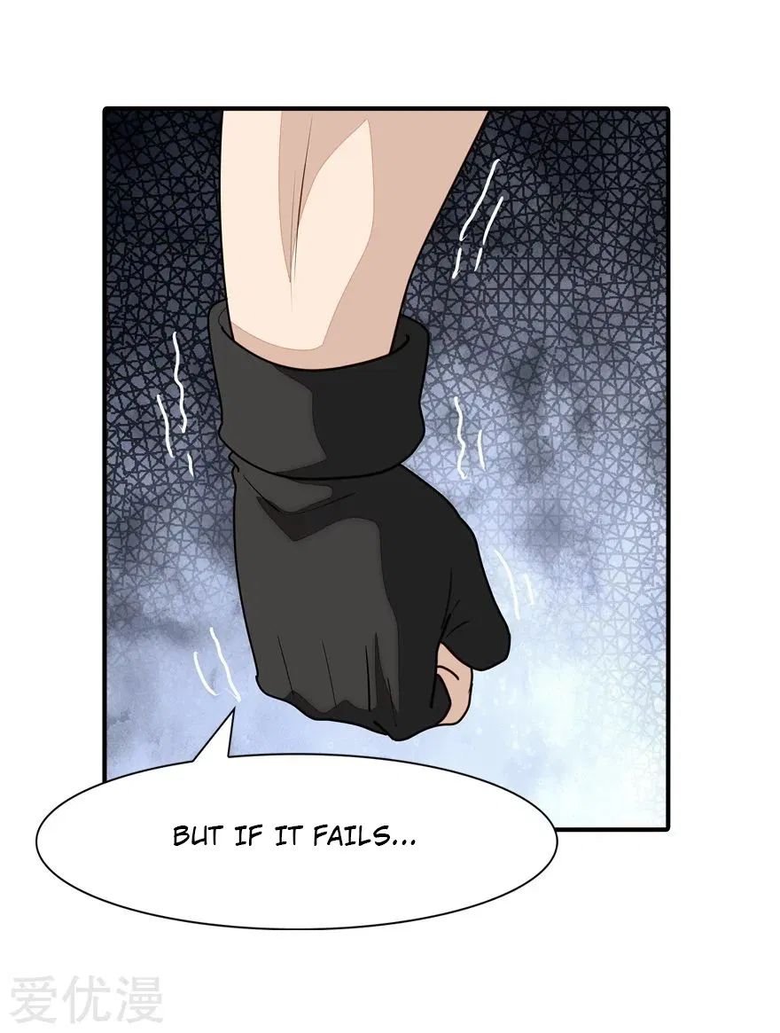 Page 5 of Chapter 178