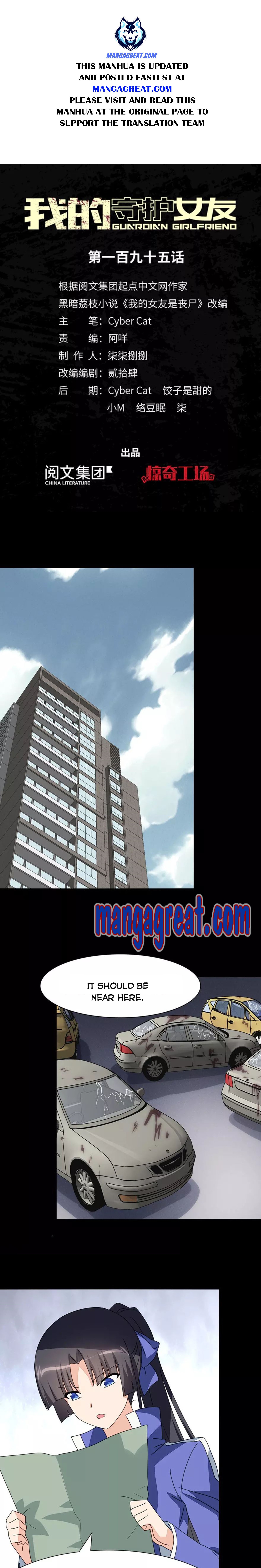 Page 1 of Chapter 195