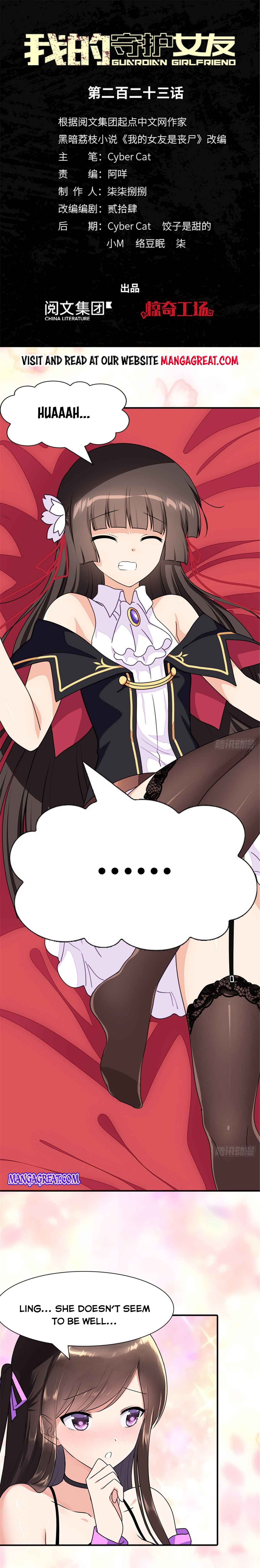 Page 1 of Chapter 223
