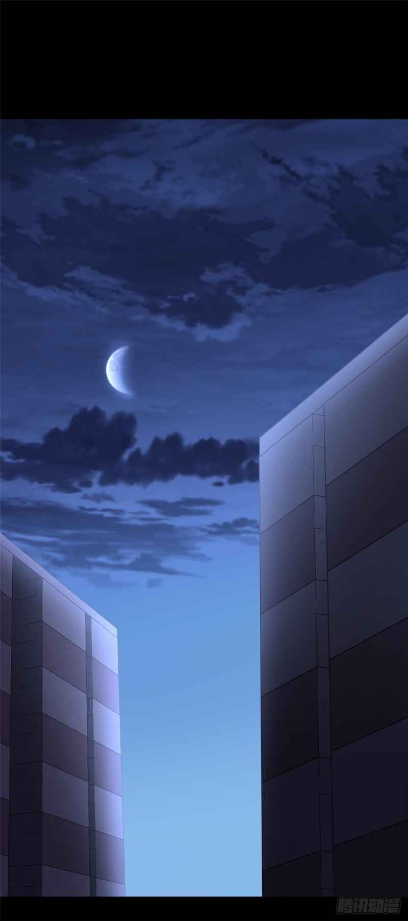 Page 2 of Chapter 233