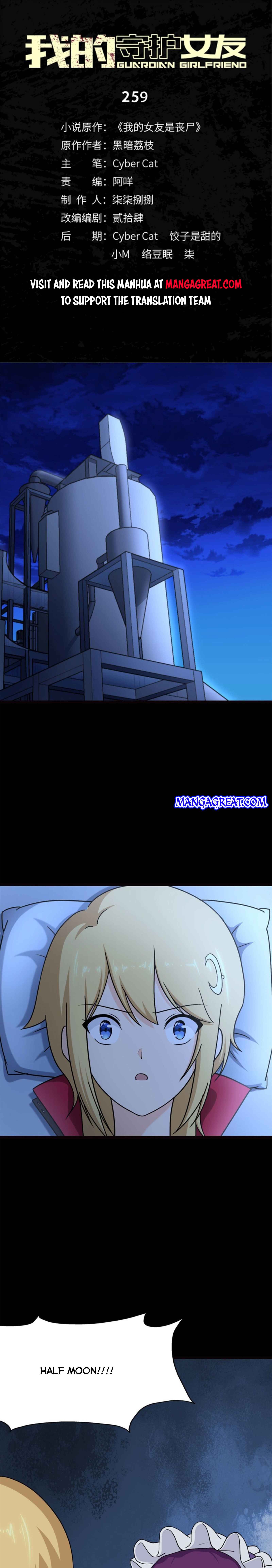 Page 1 of Chapter 259