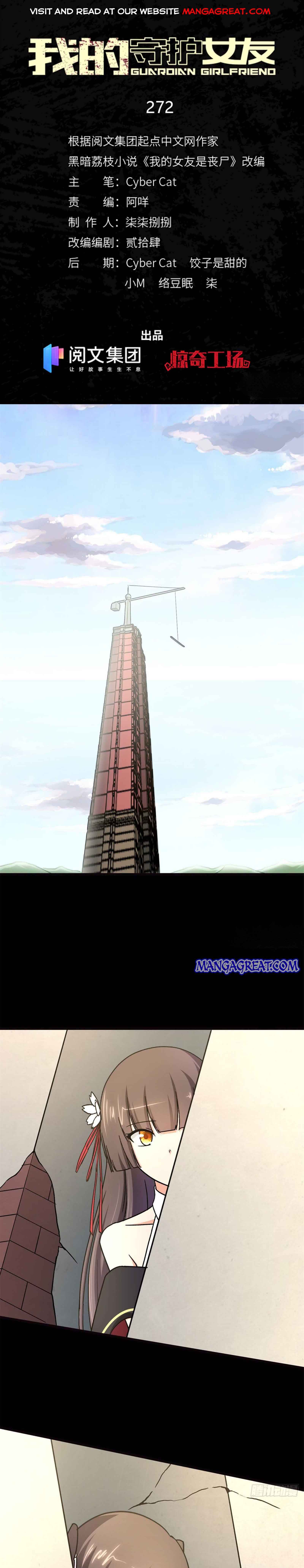 Page 1 of Chapter 272