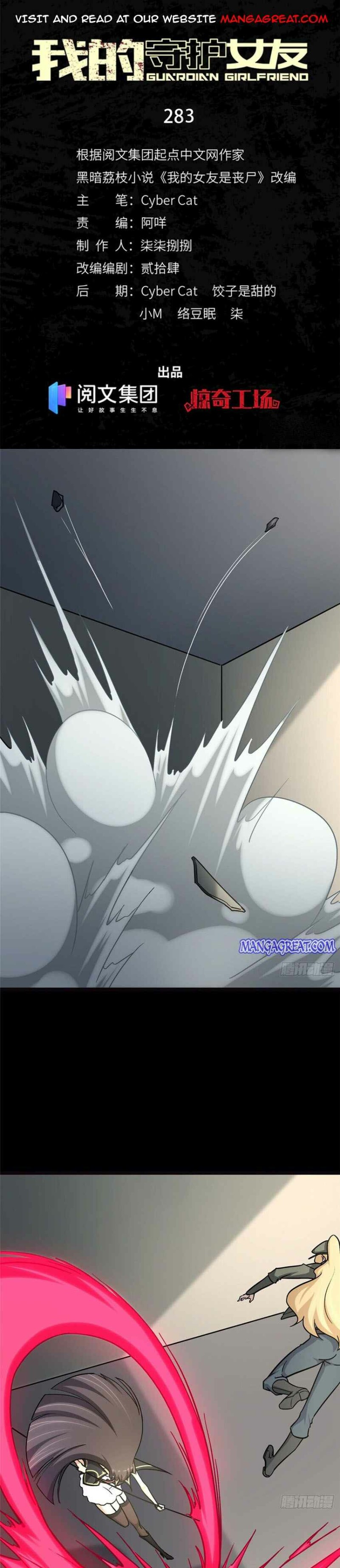 Page 1 of Chapter 283