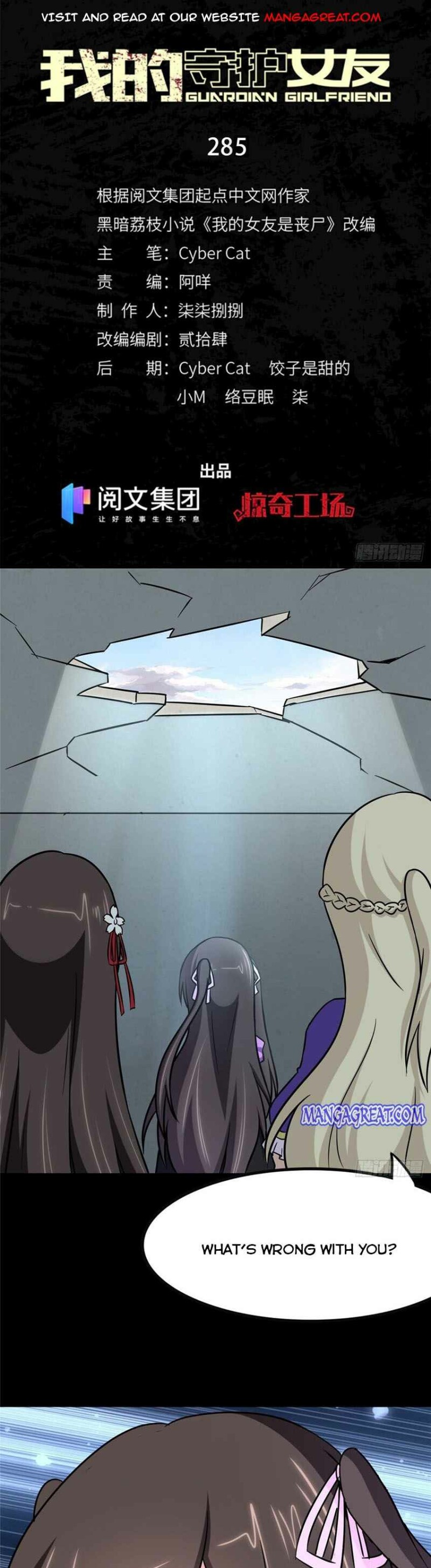 Page 1 of Chapter 285