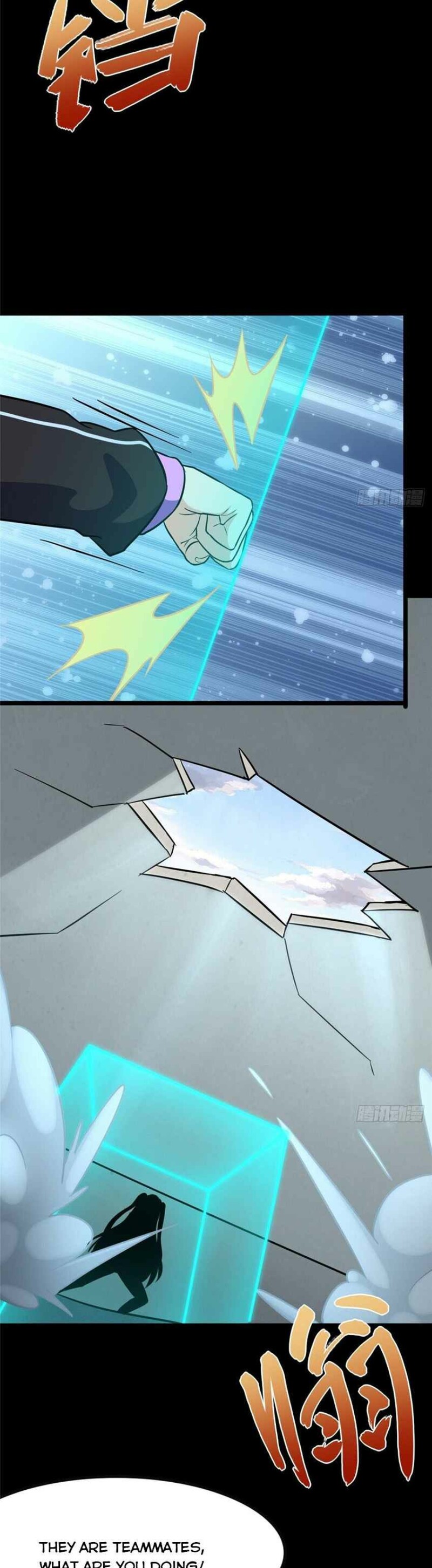 Page 3 of Chapter 285