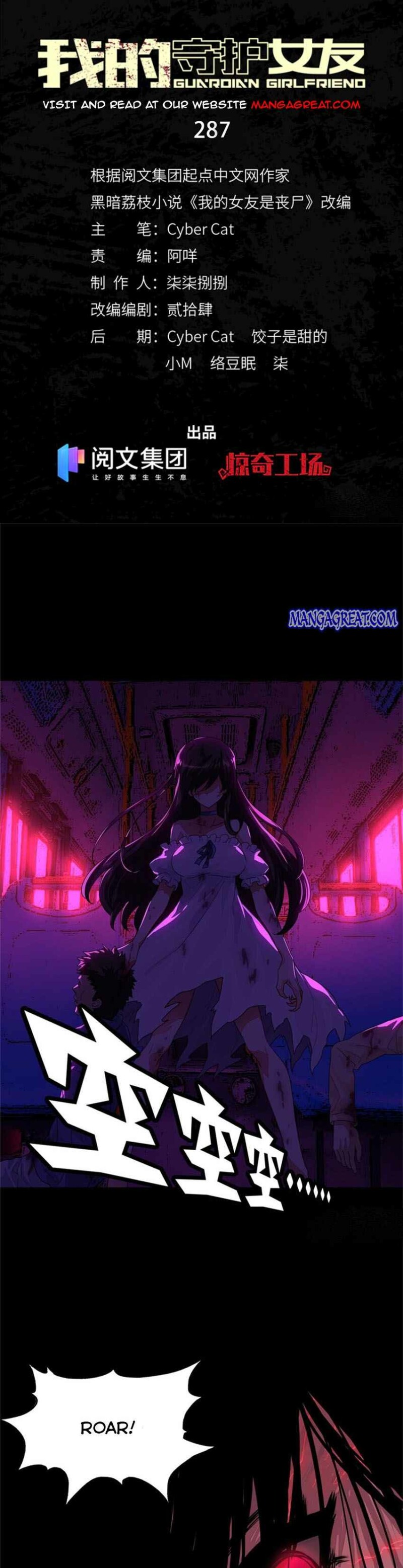 Page 1 of Chapter 287