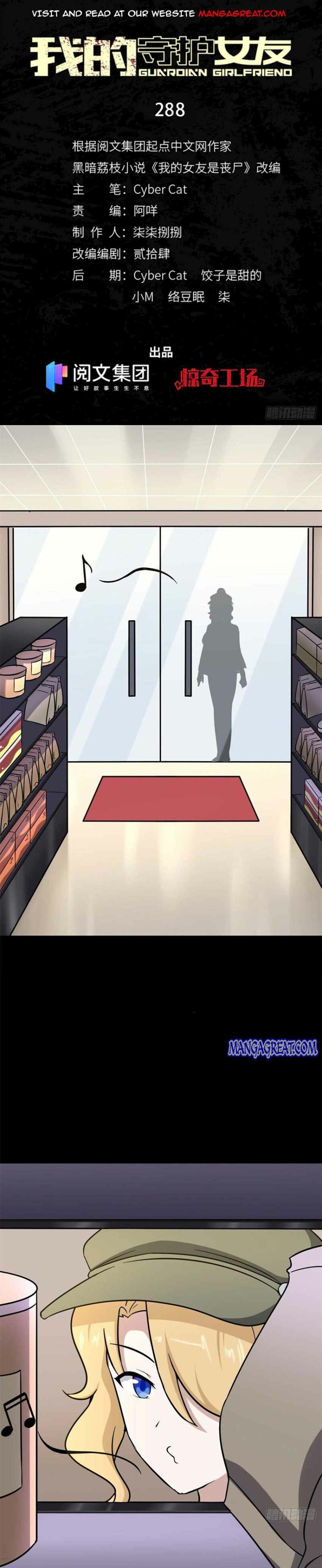 Page 1 of Chapter 288