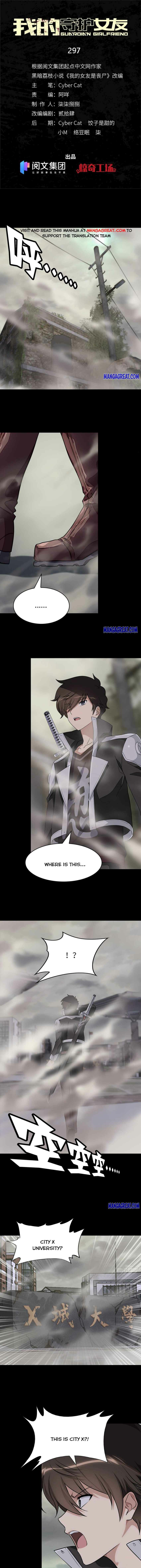 Page 1 of Chapter 297