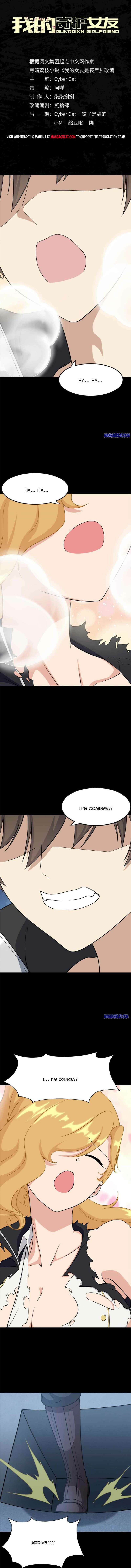 Page 1 of Chapter 311