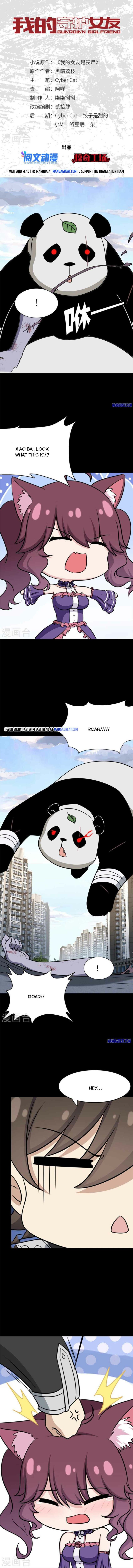 Page 1 of Chapter 325