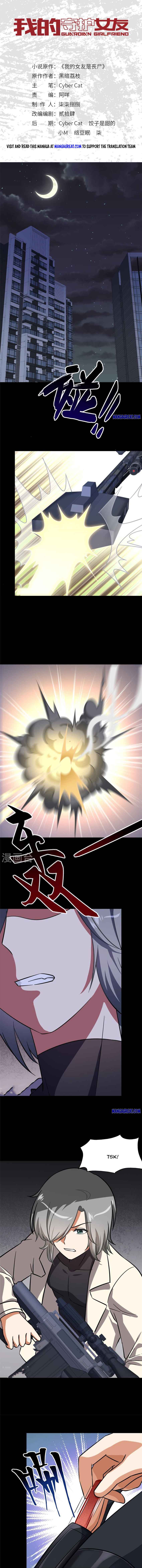 Page 1 of Chapter 331
