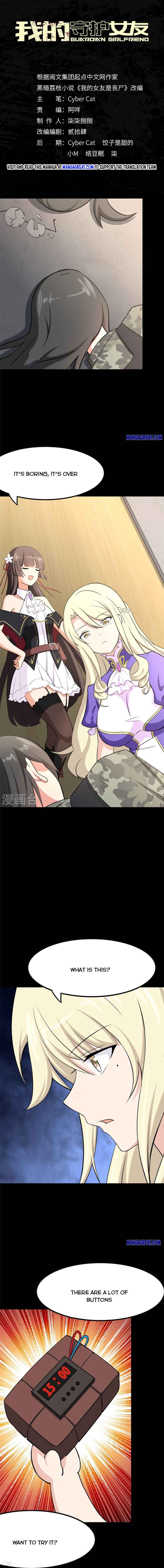 Page 1 of Chapter 332