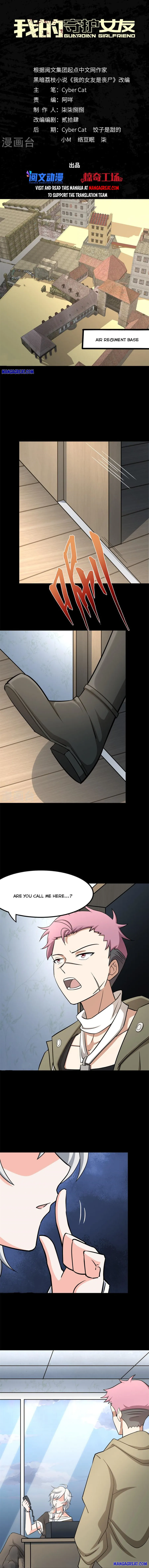 Page 1 of Chapter 336