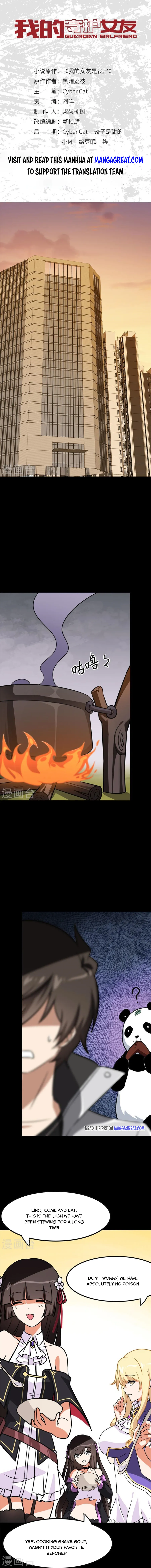 Page 1 of Chapter 338
