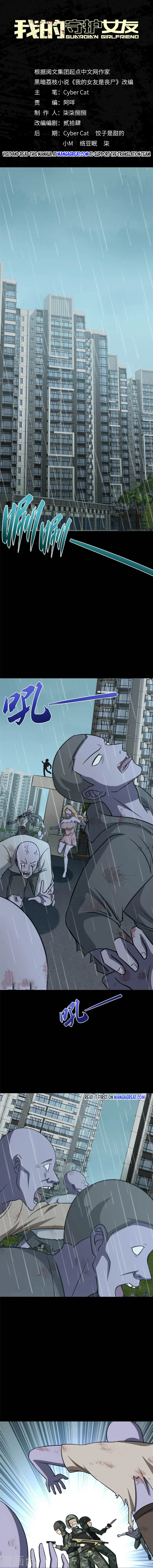 Page 1 of Chapter 339