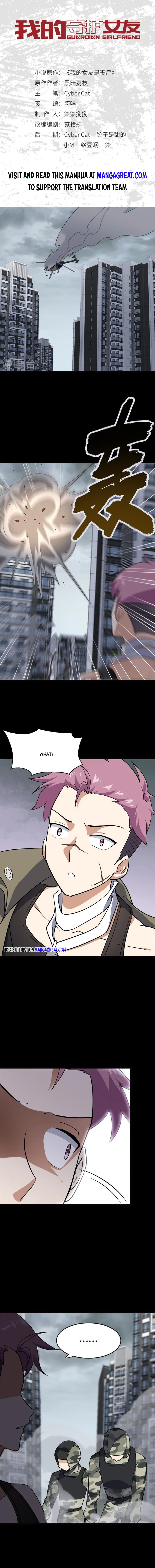 Page 1 of Chapter 340