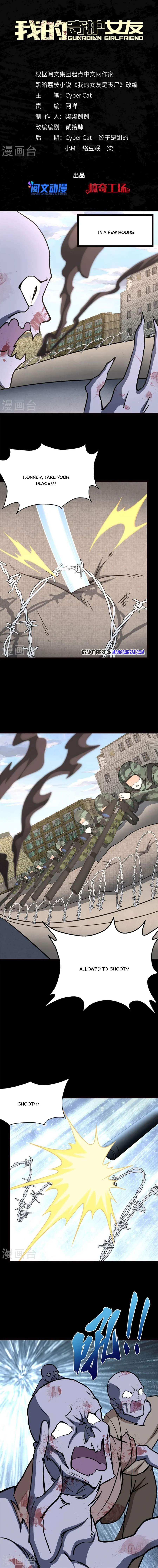 Page 1 of Chapter 341