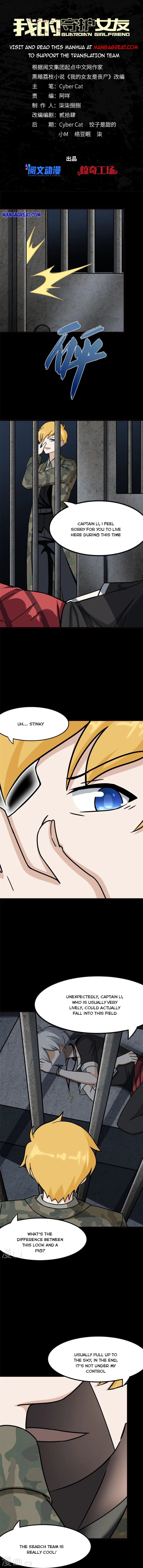 Page 1 of Chapter 345