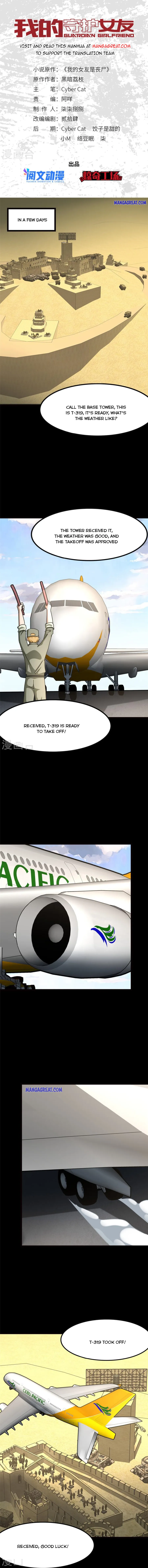 Page 1 of Chapter 347