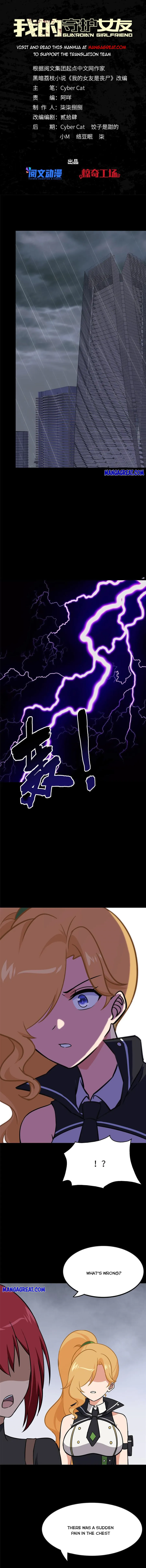 Page 1 of Chapter 352