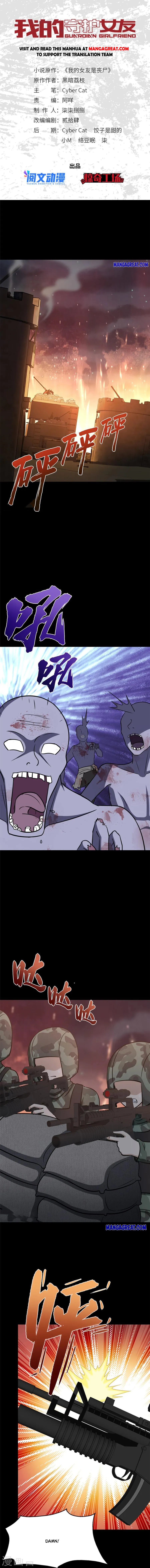 Page 1 of Chapter 353