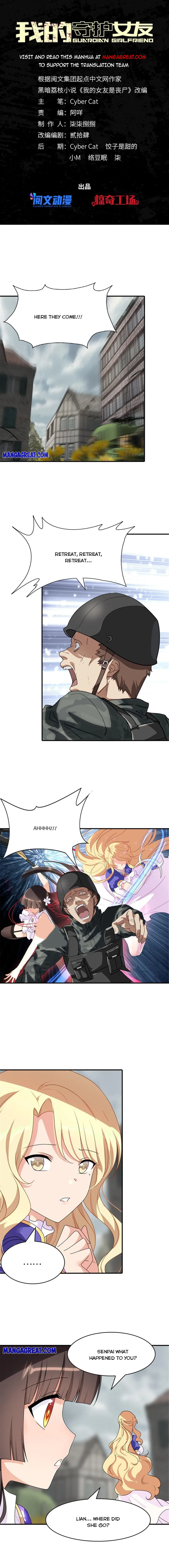 Page 1 of Chapter 354