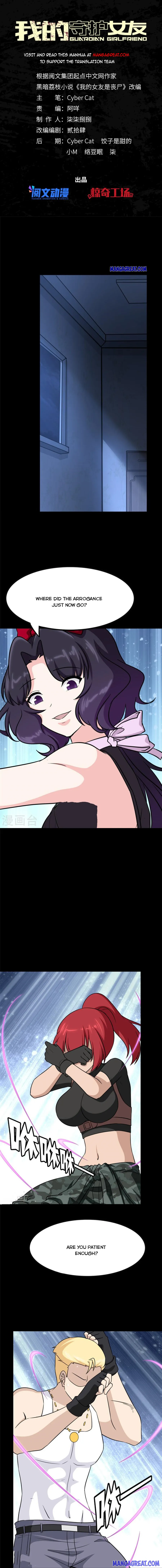 Page 1 of Chapter 355