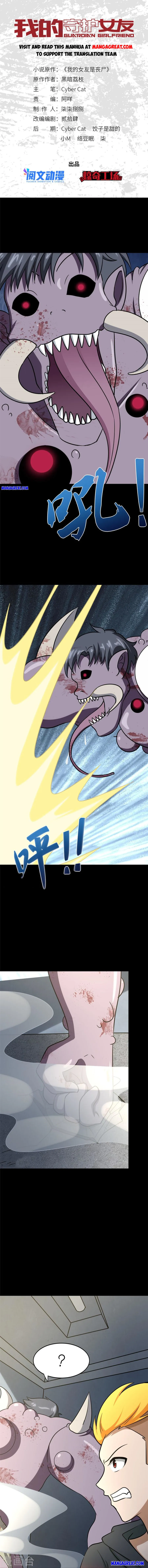 Page 1 of Chapter 358