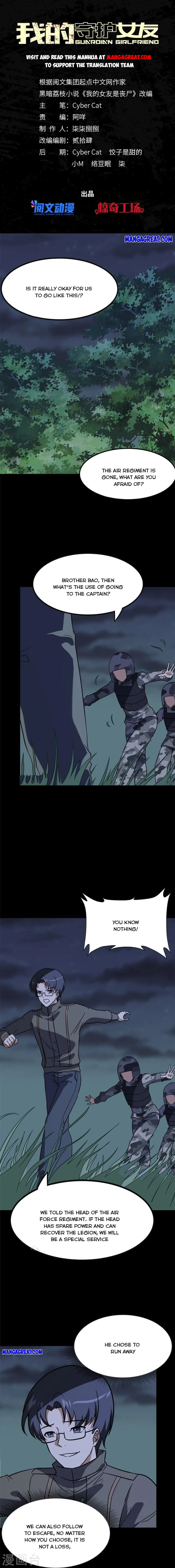 Page 1 of Chapter 359