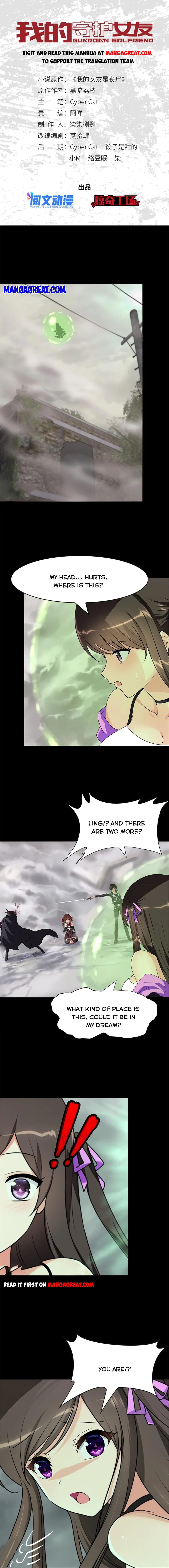 Page 1 of Chapter 361