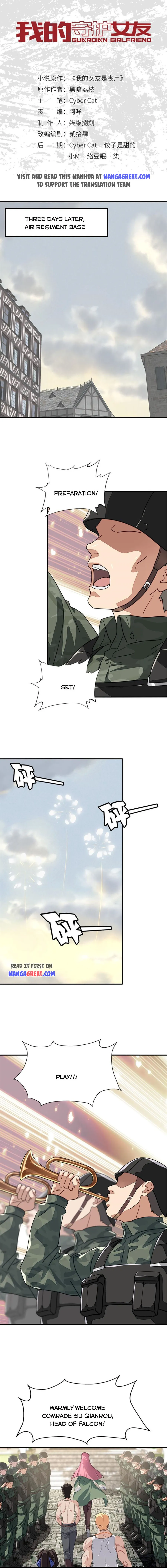 Page 1 of Chapter 366