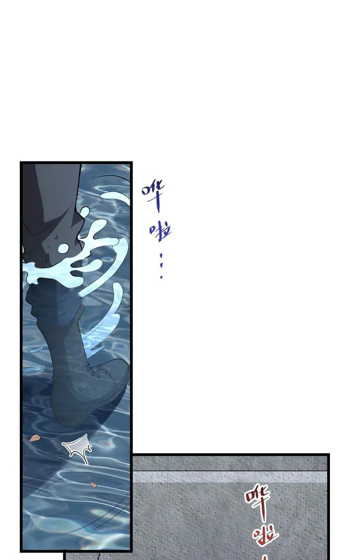 Page 7 of Chapter 17