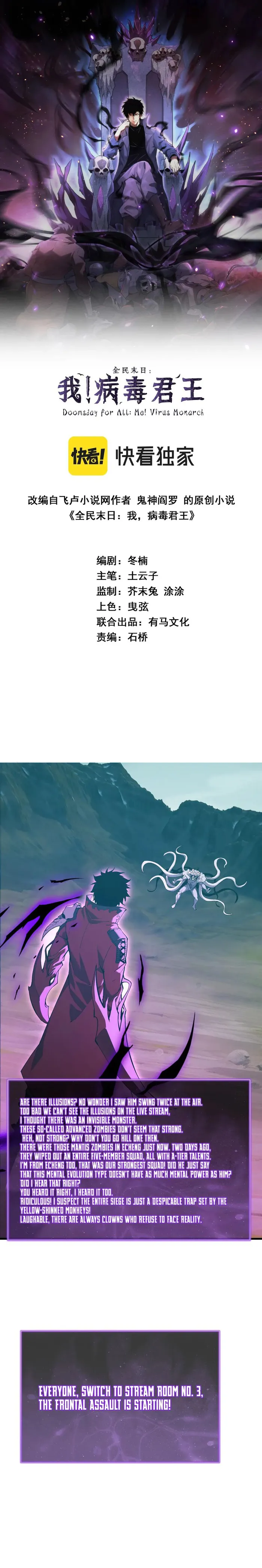 Page 1 of Chapter 36