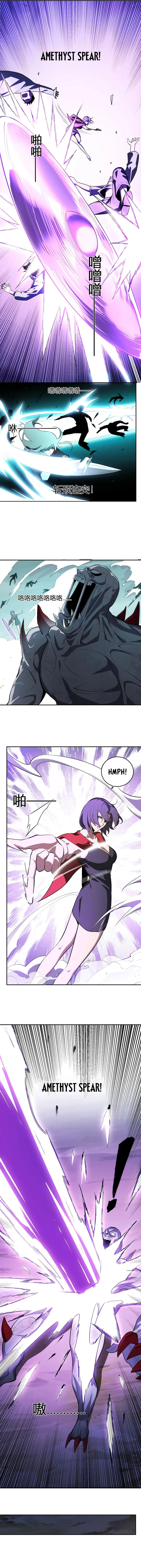 Page 4 of Chapter 36