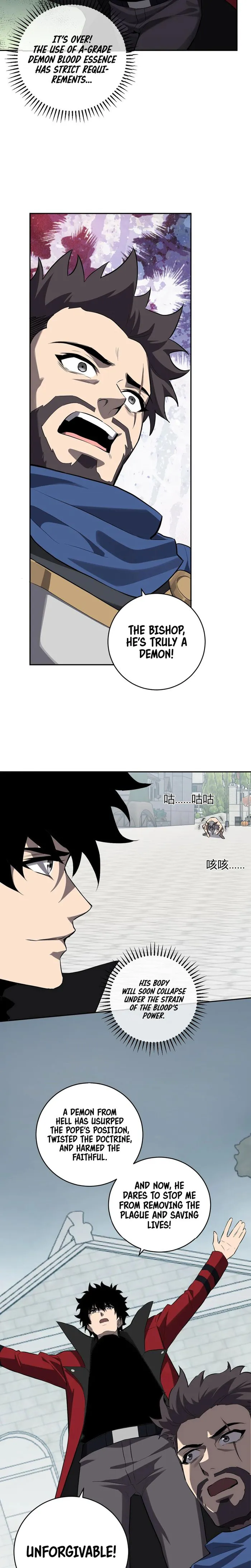 Page 14 of Chapter 44