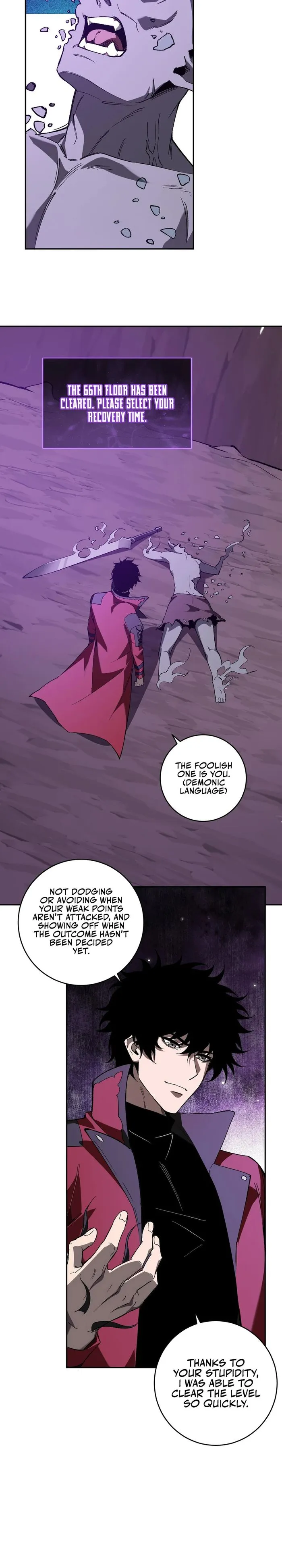 Page 5 of Chapter 53