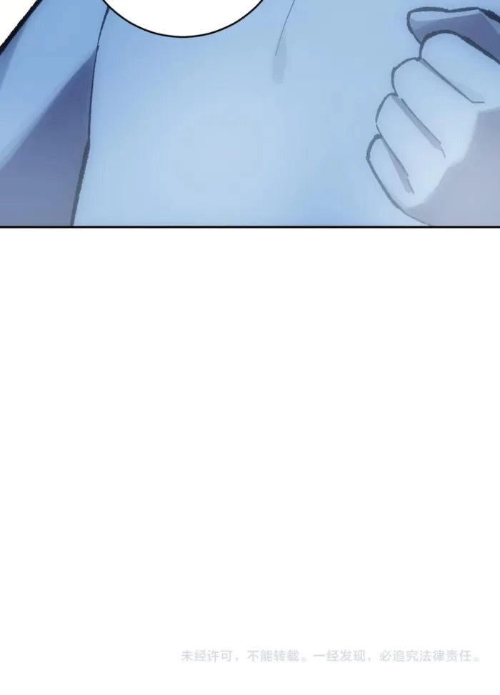 Page 19 of Chapter 71
